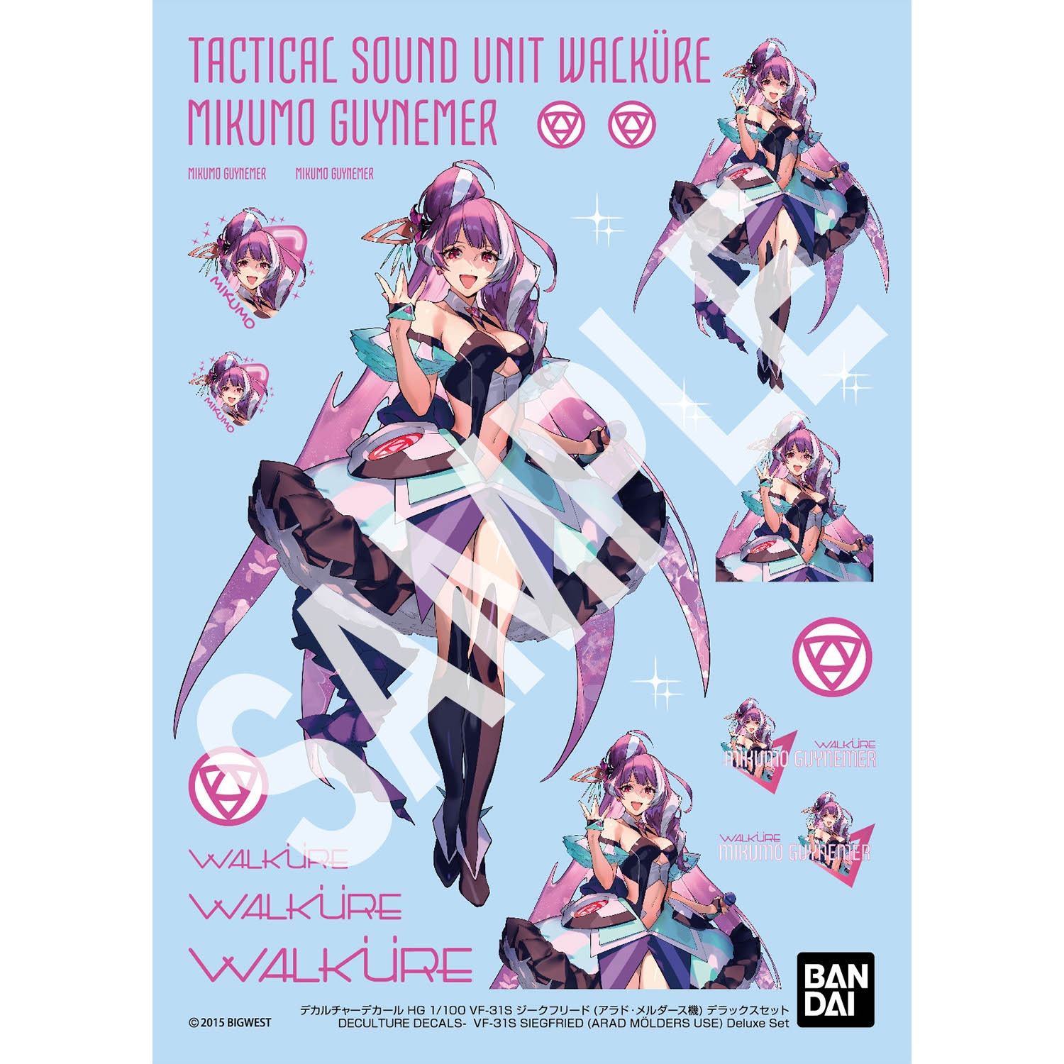 HG 1/100『VF-31S ジークフリード（アラド・メルダース機）』マクロスΔ プラモデル-015