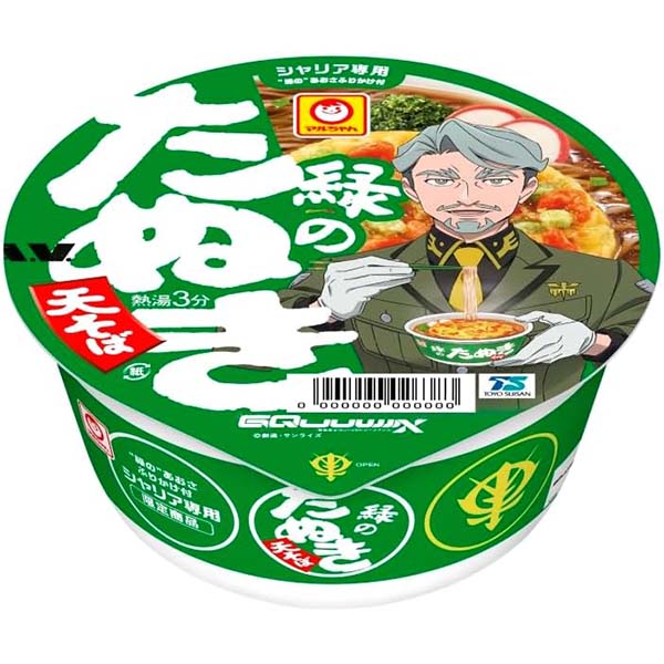 マルちゃん『シャリア専用 緑のたぬき 天そば 東』箱買い【東洋水産】