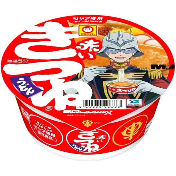 マルちゃん『シャア専用 赤いきつね うどん 西』箱買い【東洋水産】