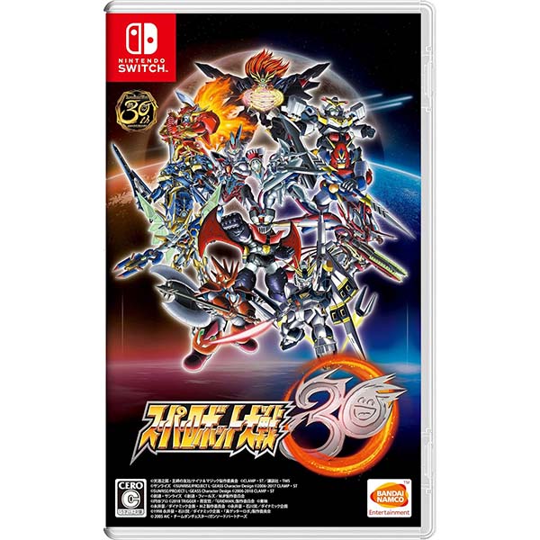 『スーパーロボット大戦30』Switch【バンダイナムコ】