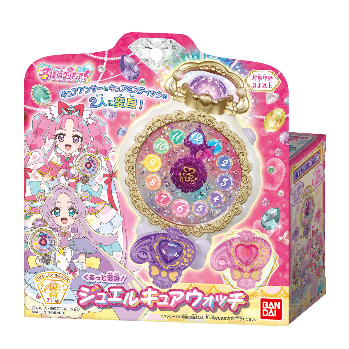 名探偵プリキュア!『くるっと変身!ジュエルキュアウォッチ』変身なりきり玩具-006