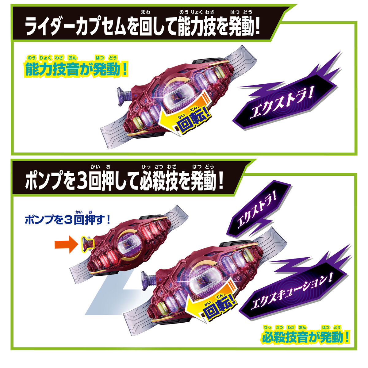 変身ベルト『DXロードインヴォーカー』ロード 変身なりきり-005