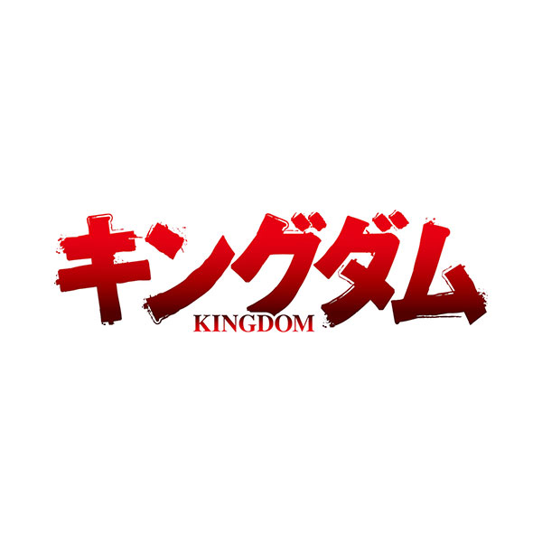 UNION ARENA『スタートデッキ キングダム【UA48ST】』パック