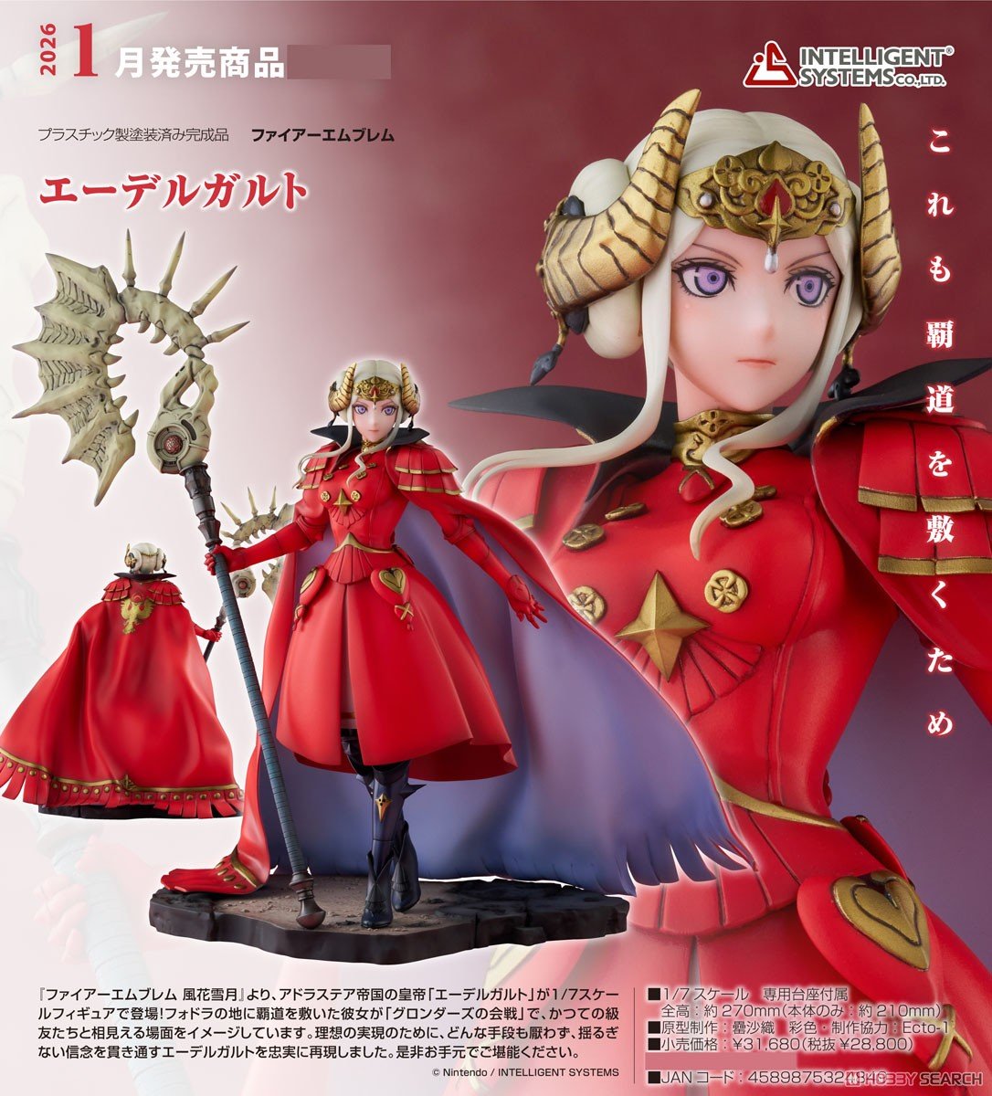 ファイアーエムブレム『エーデルガルト』1/7 完成品フィギュア-008