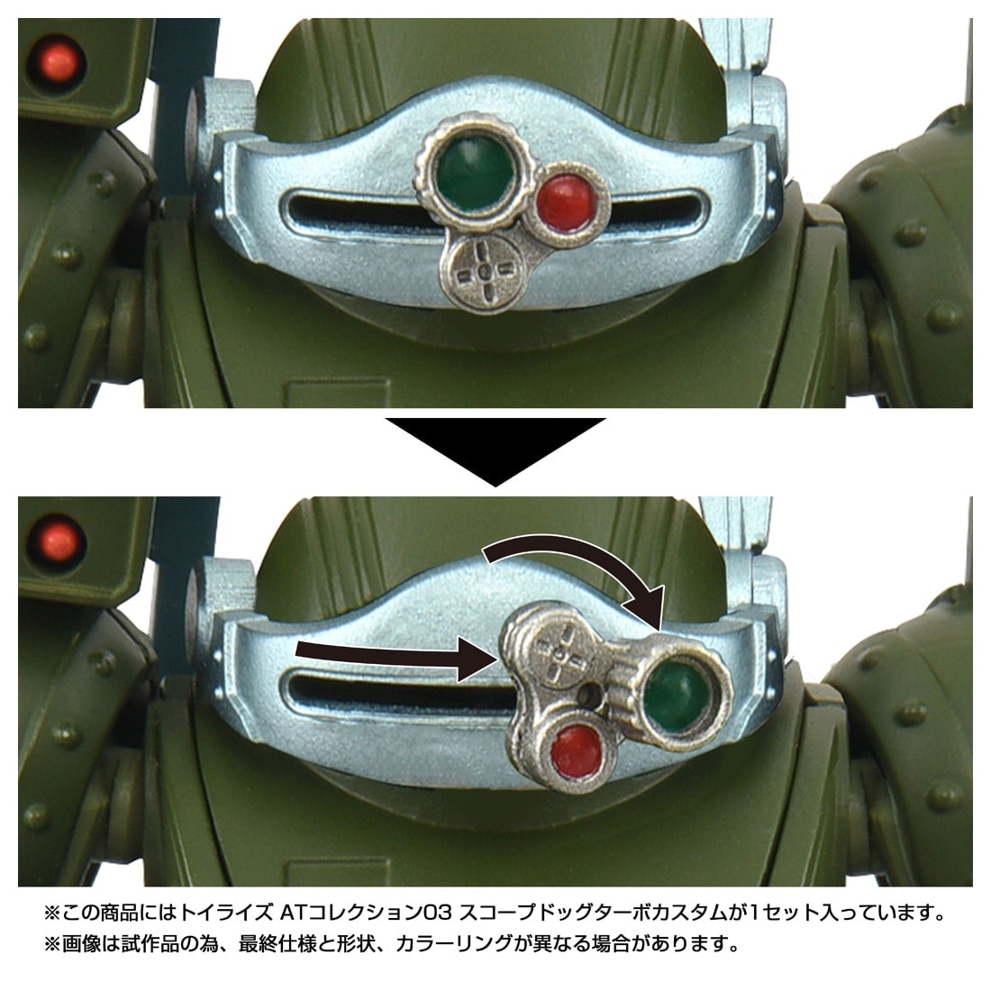 トイライズ ATコレクション03『スコープドッグターボカスタム』装甲騎兵ボトムズ 1/48 可動フィギュア-002