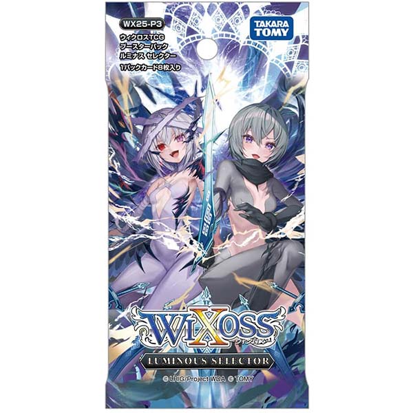 ウィクロスTCG ブースターパック『LUMINOUS SELECTOR【WX25-P3】』WIXOSS 14パック入りBOX