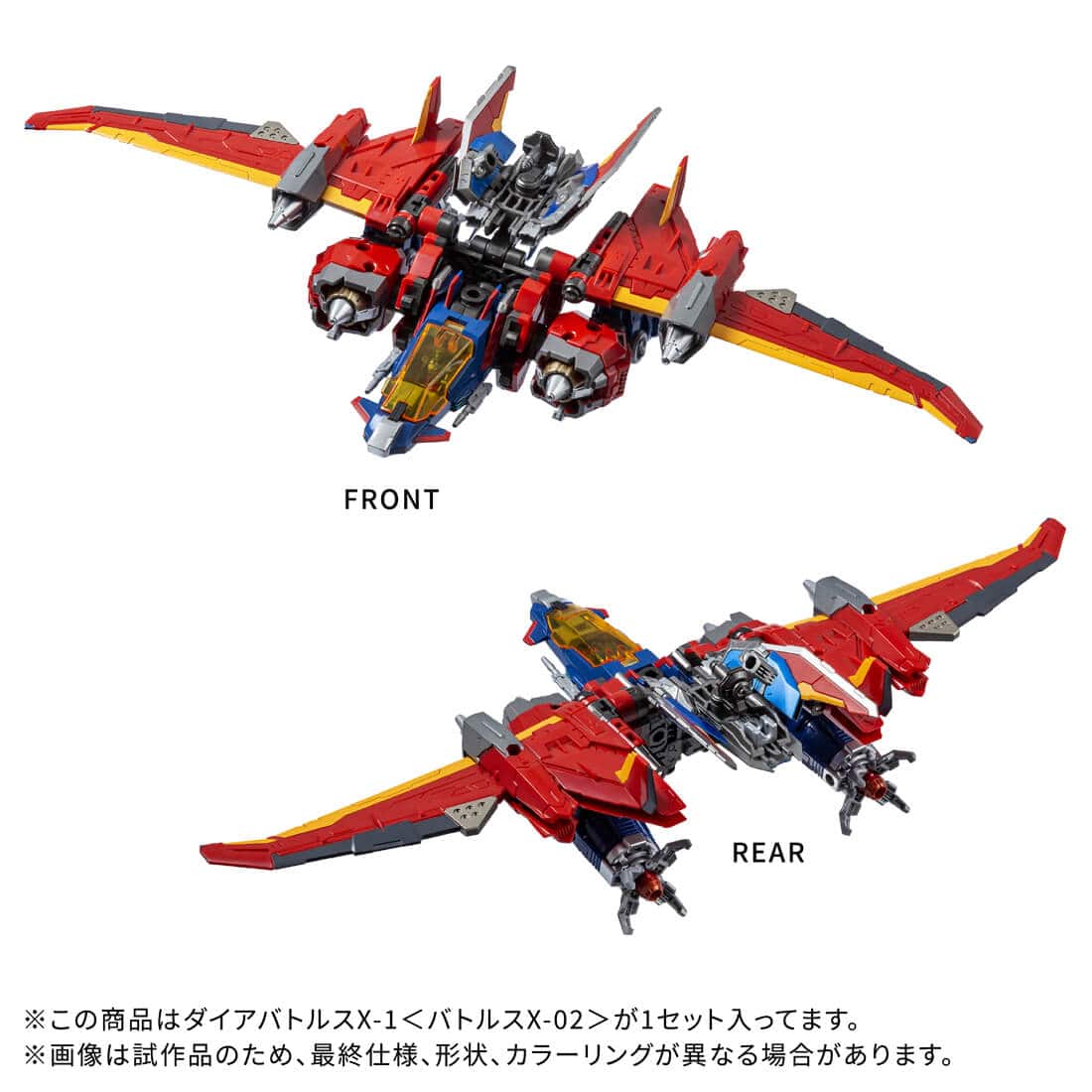 ダイアクロン『DA-117 ダイアバトルスX-1〈バトルスX-01〉』可変可動フィギュア-009
