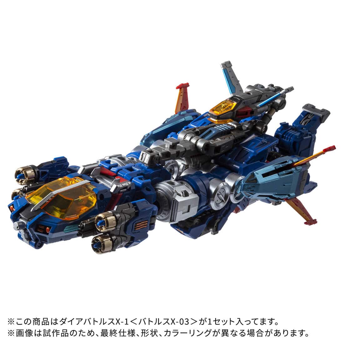 ダイアクロン『DA-117 ダイアバトルスX-1〈バトルスX-01〉』可変可動フィギュア-015