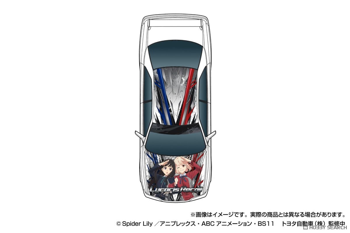 ザ・チューンドカー『No.IT-02 リコリス・リコイル TRD JZX100 チェイサー'98(トヨタ)』プラモデル-005