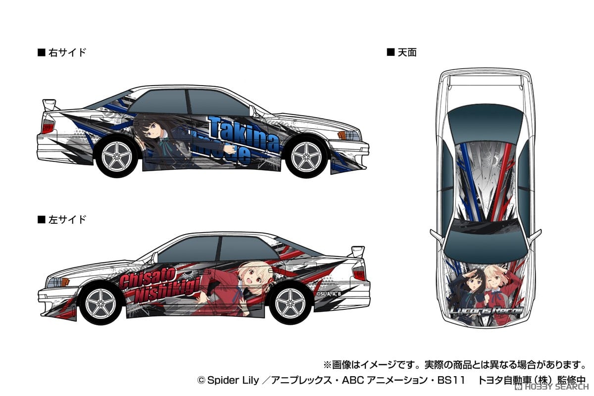 ザ・チューンドカー『No.IT-02 リコリス・リコイル TRD JZX100 チェイサー'98(トヨタ)』プラモデル-007
