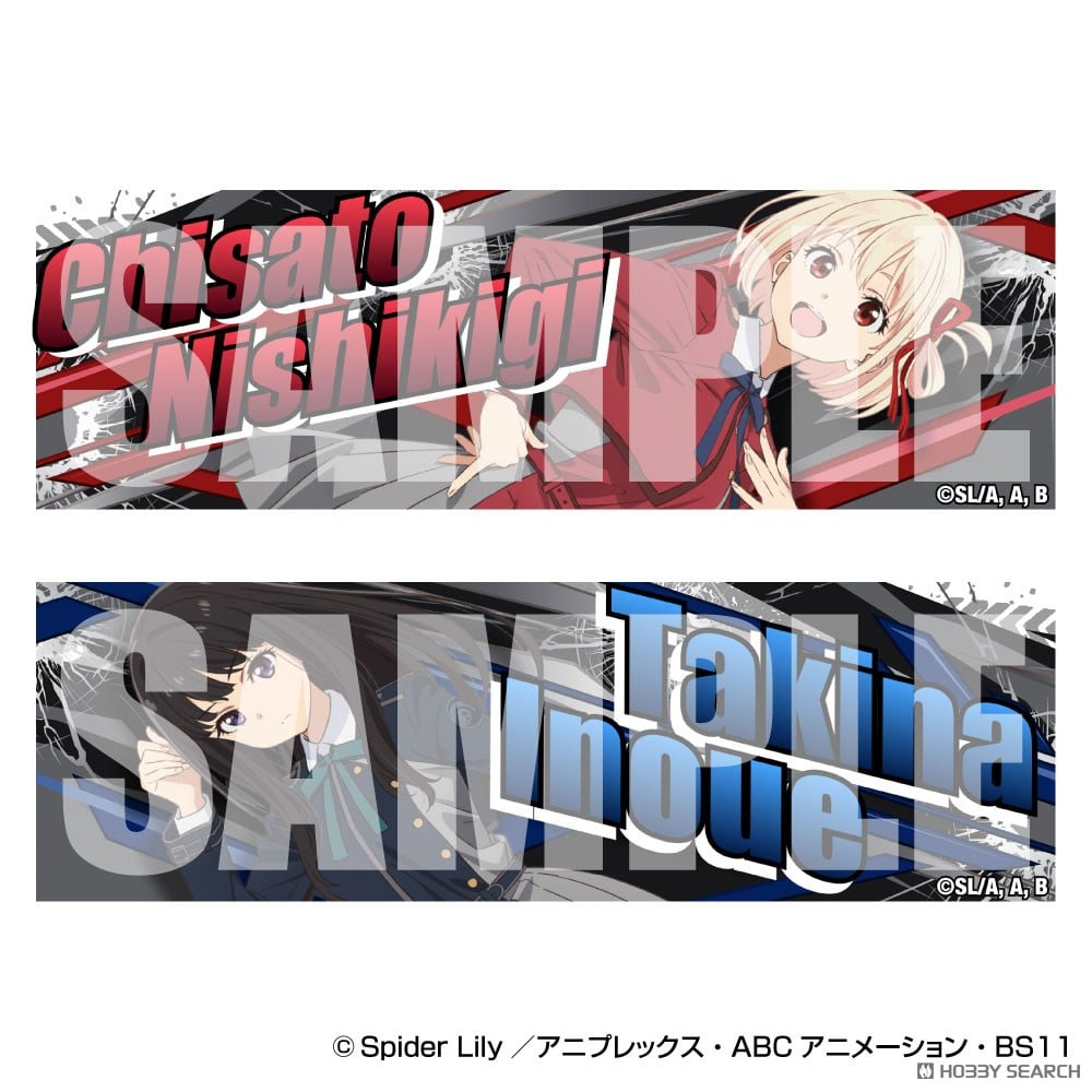 ザ・チューンドカー『No.IT-02 リコリス・リコイル TRD JZX100 チェイサー'98(トヨタ)』プラモデル-008