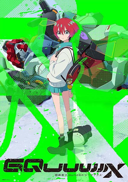 【DB】『機動戦士Gundam GQuuuuuuX vol.1（特装限定版）』Blu-ray