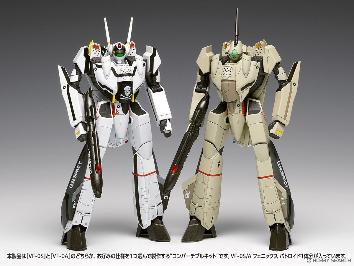 マクロスゼロ『VF-0S/A フェニックス バトロイド［コンバーチブル］』1/100 プラモデル-002