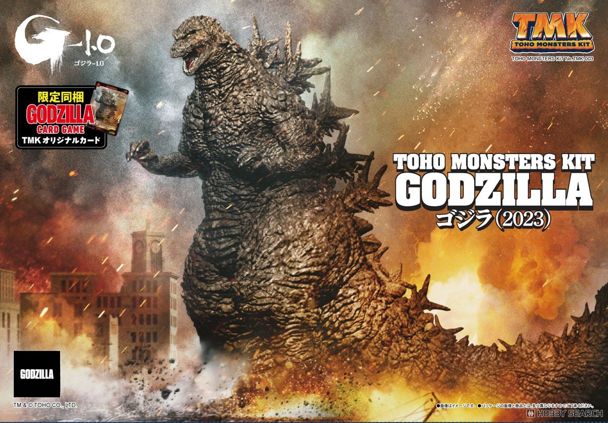 TOHO MONSTERS KIT『ゴジラ（2023）』ゴジラ-1.0 プラモデル-001
