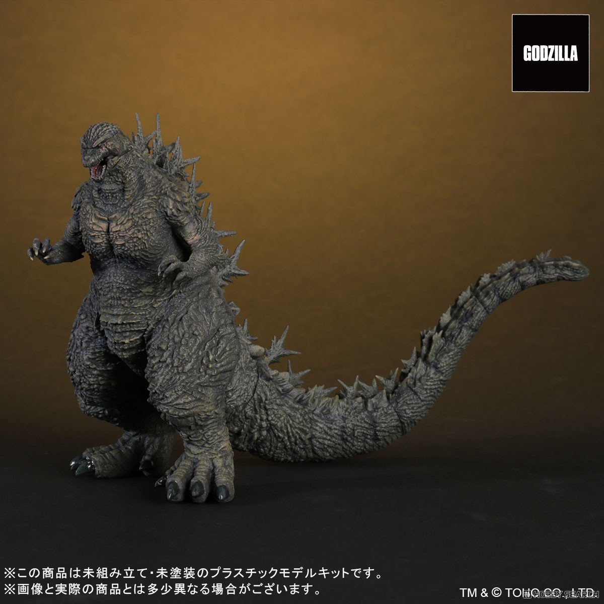 ゴジラ-1.0】TOHO MONSTERS KIT『ゴジラ（2023）』プラモデル