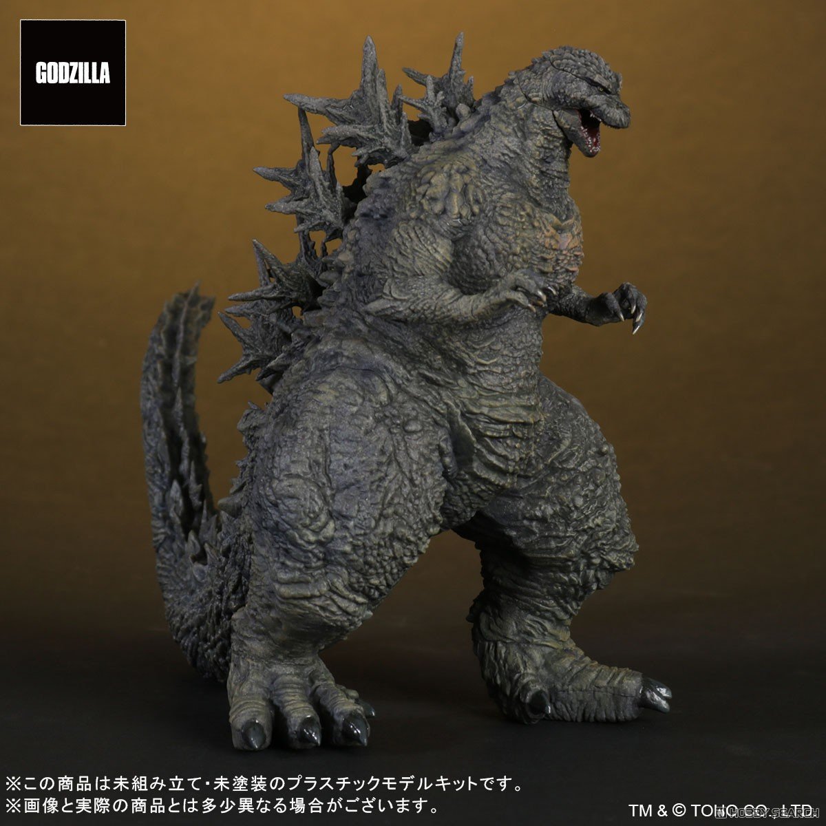 TOHO MONSTERS KIT『ゴジラ（2023）』ゴジラ-1.0 プラモデル-003