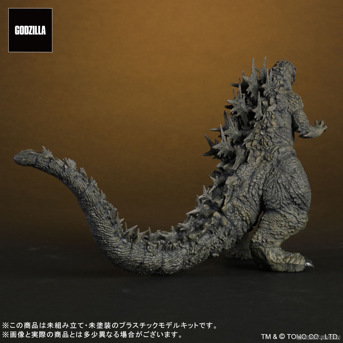 TOHO MONSTERS KIT『ゴジラ（2023）』ゴジラ-1.0 プラモデル-006