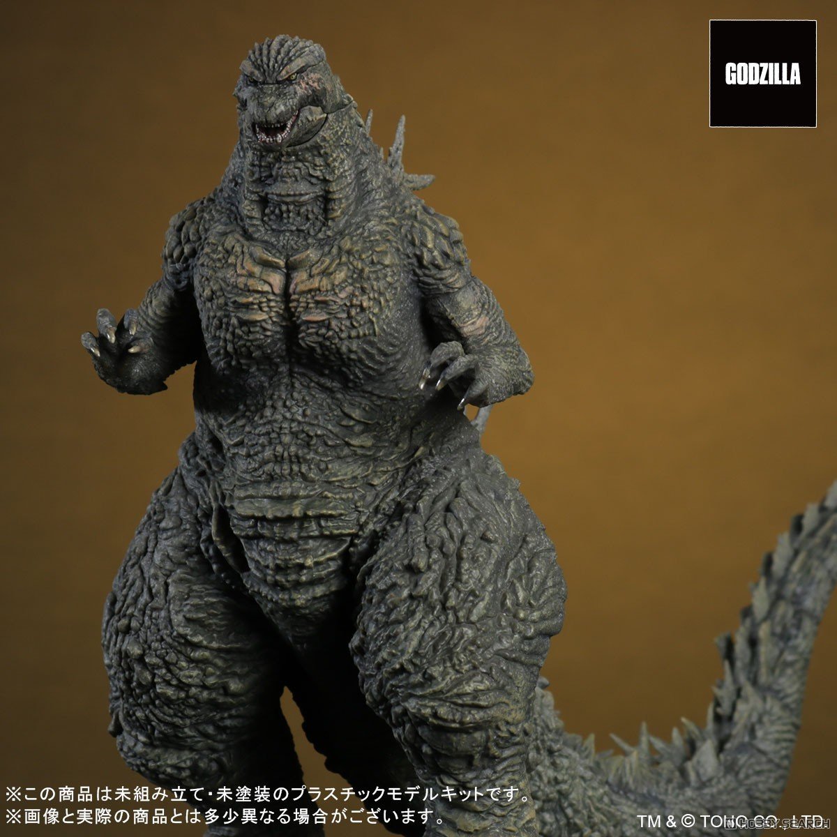 TOHO MONSTERS KIT『ゴジラ（2023）』ゴジラ-1.0 プラモデル-008