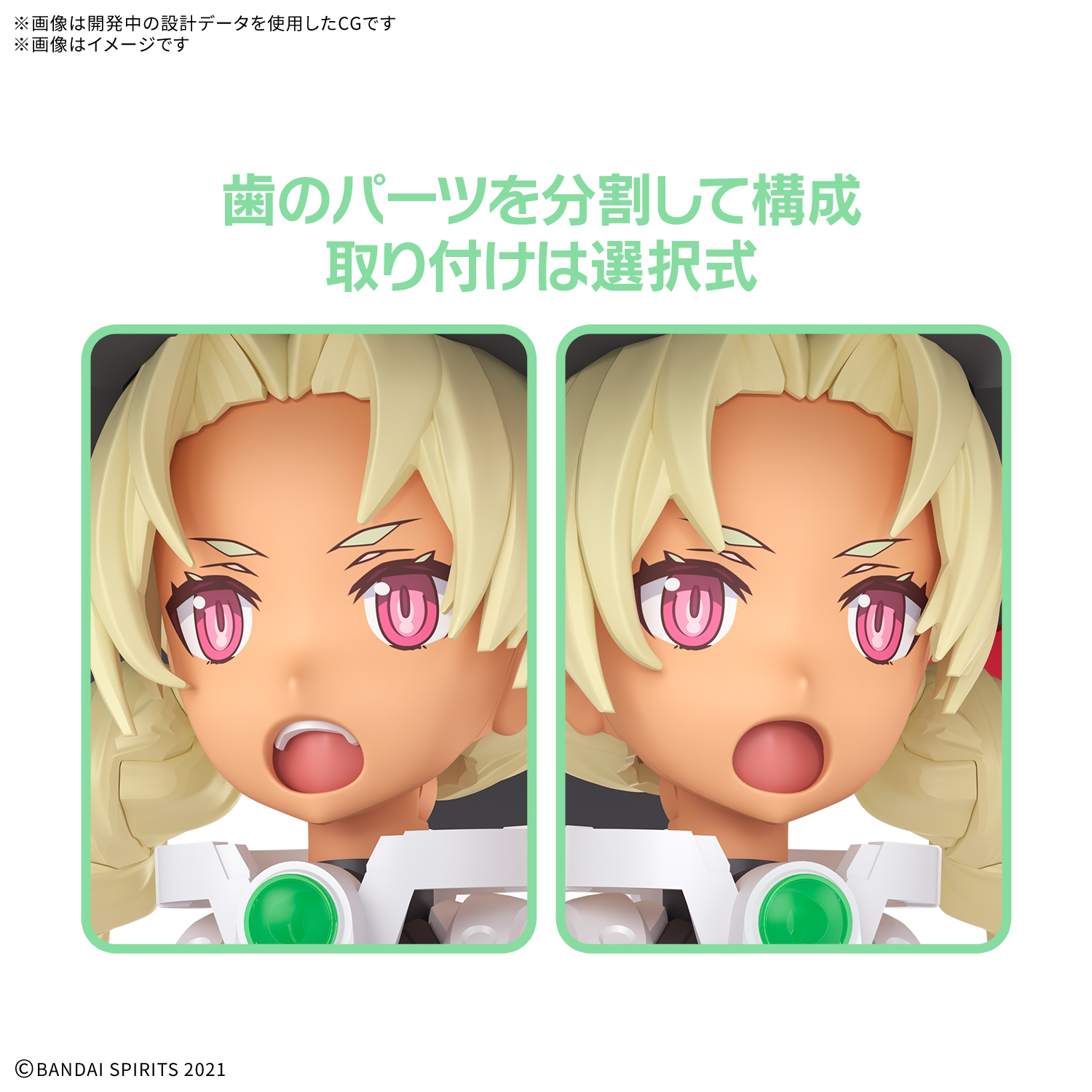 30MS『SIS-W00 マリカル［カラーC］』プラモデル-006