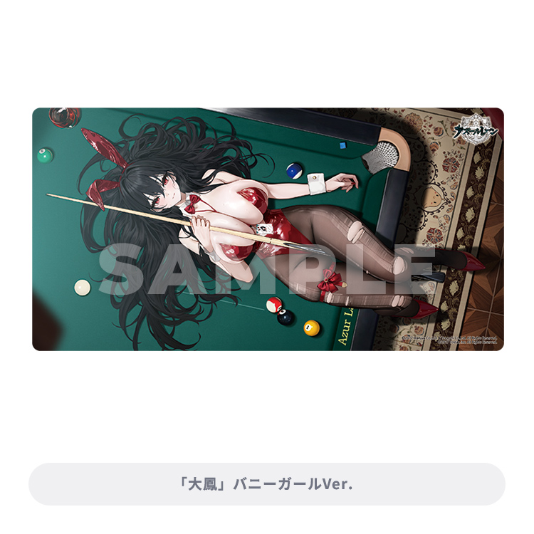 ブロッコリートレカアイテムくじEX『アズールレーン 第4弾』カートン-003