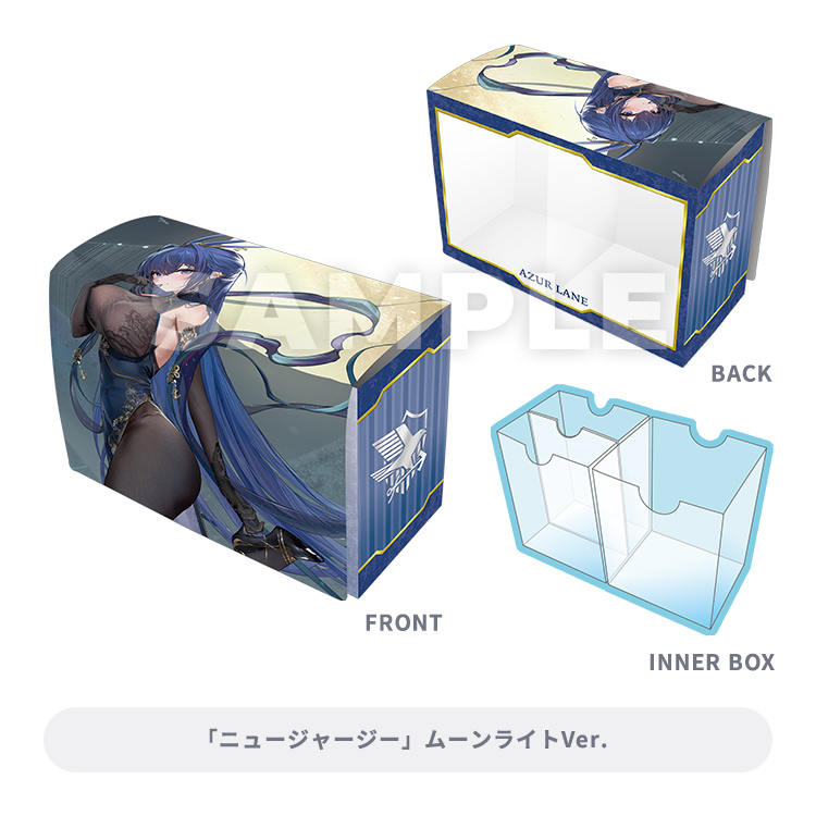 ブロッコリートレカアイテムくじEX『アズールレーン 第4弾』カートン-006