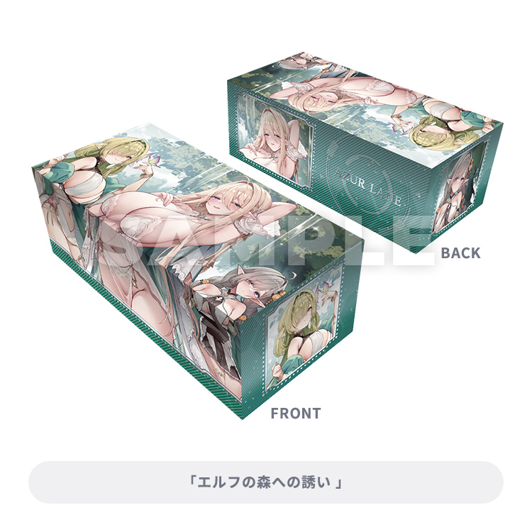 ブロッコリートレカアイテムくじEX『アズールレーン 第4弾』カートン-007