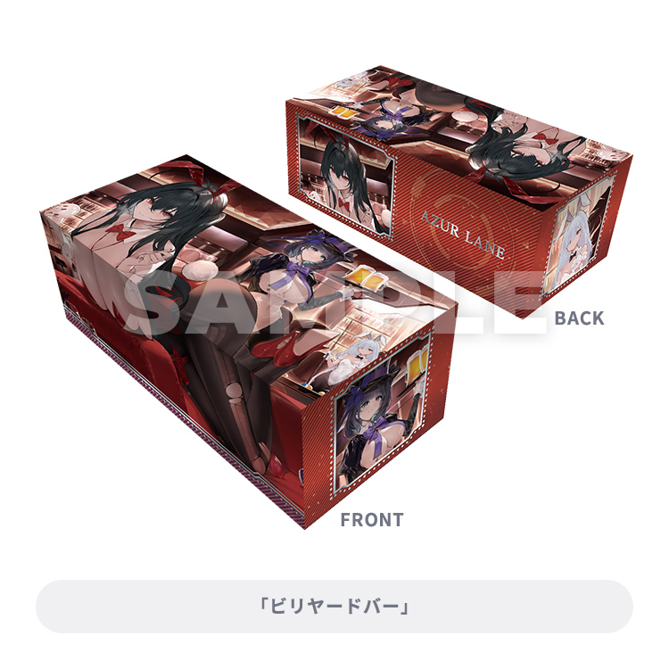 ブロッコリートレカアイテムくじEX『アズールレーン 第4弾』カートン-010