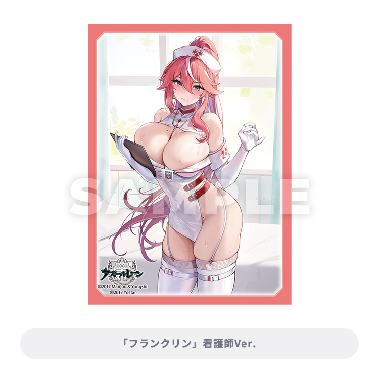 ブロッコリートレカアイテムくじEX『アズールレーン 第4弾』カートン-014