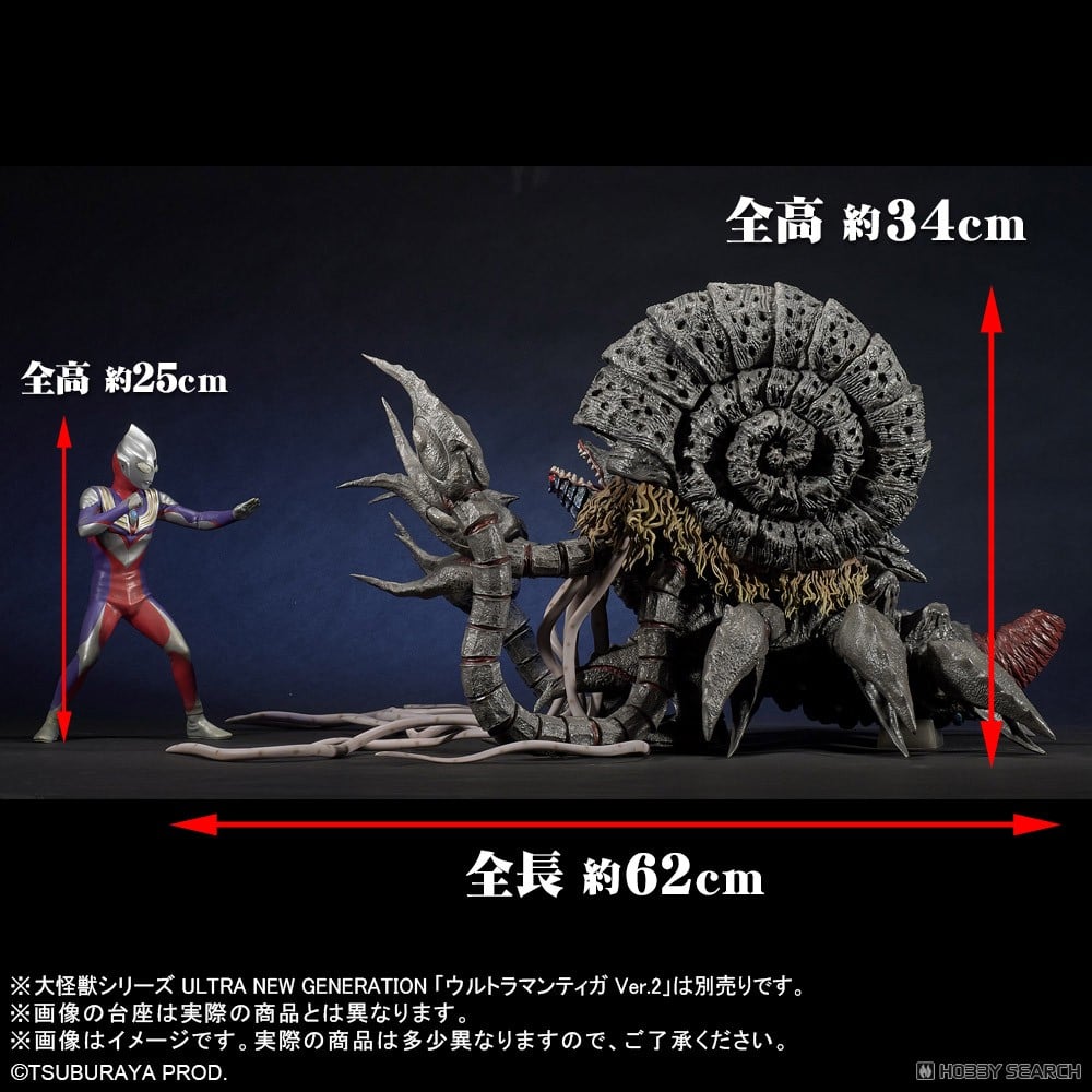 大怪獣シリーズ ULTRA NEW GENERATION FAVORITE SCULPTORS LINE『ガタノゾーア』完成品フィギュア-009