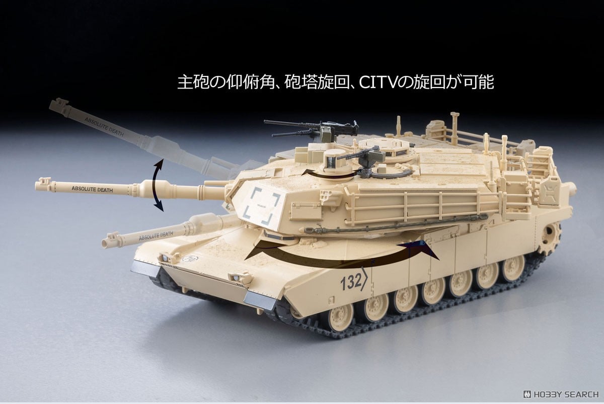 ARSENIA64（アーセニア・シックスフォー）『AS001 M1A2エイブラムス』1/64 ミニカー-010