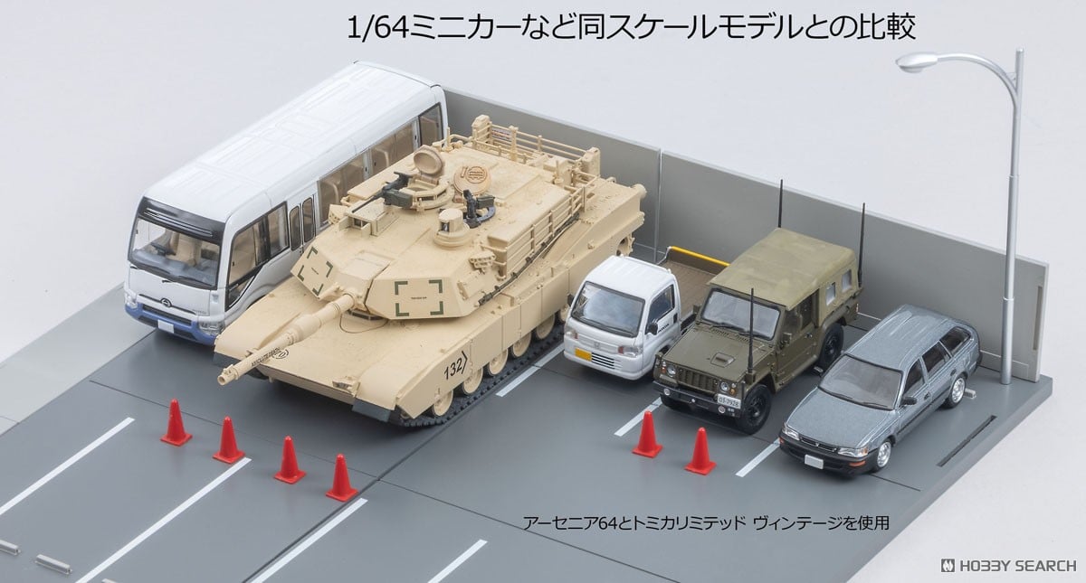ARSENIA64（アーセニア・シックスフォー）『AS001 M1A2エイブラムス』1/64 ミニカー-014