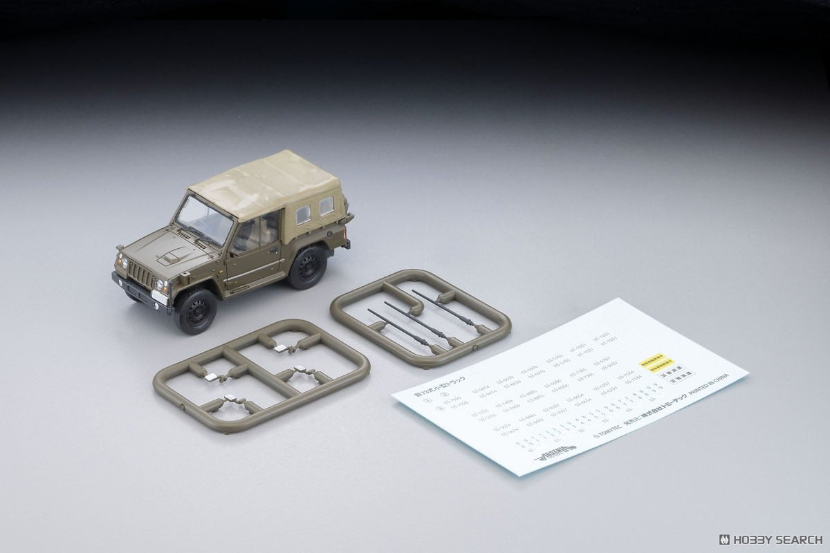 ARSENIA64（アーセニア・シックスフォー）『AS001 M1A2エイブラムス』1/64 ミニカー-023