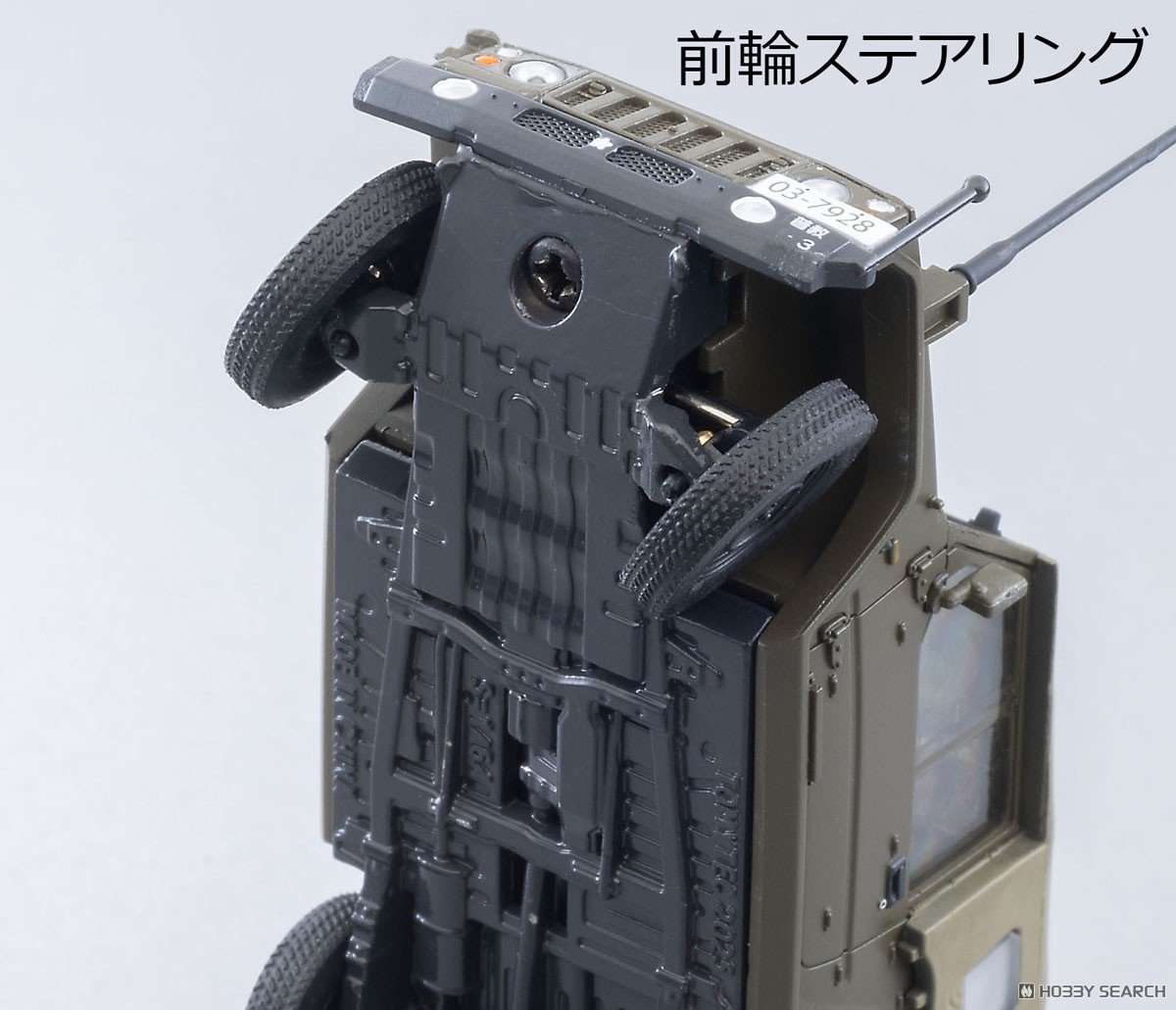 ARSENIA64（アーセニア・シックスフォー）『AS001 M1A2エイブラムス』1/64 ミニカー-024