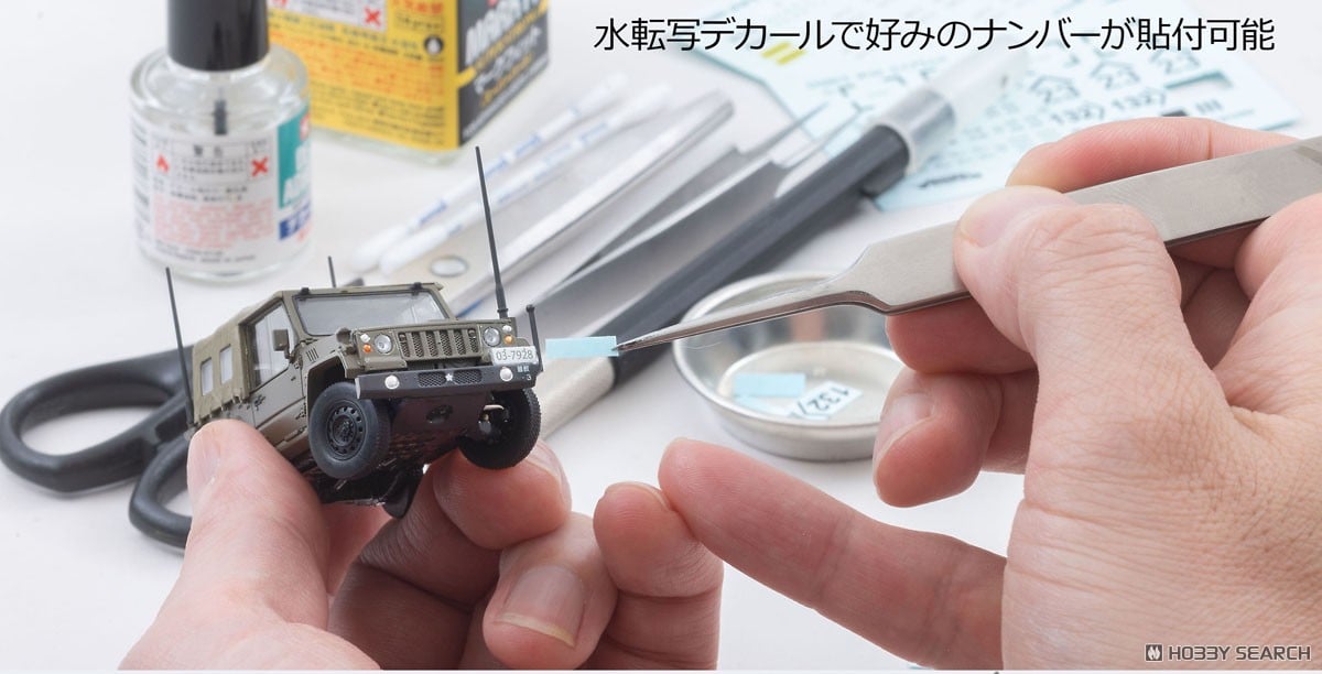 ARSENIA64（アーセニア・シックスフォー）『AS001 M1A2エイブラムス』1/64 ミニカー-027