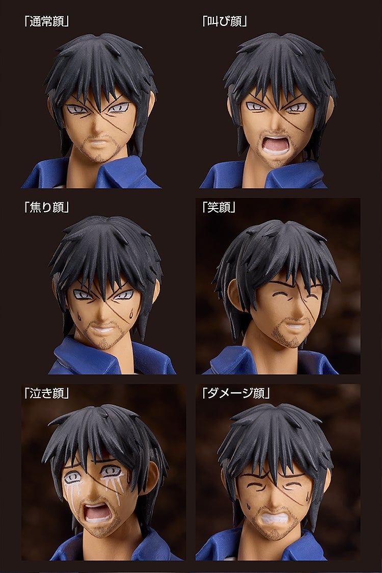 figma『宮本明』彼岸島 可動フィギュア-012