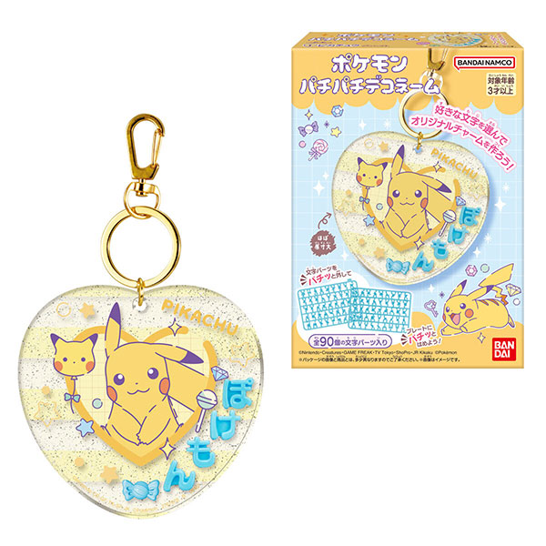 【食玩】『ポケモン パチパチデコネーム』12個入りBOX