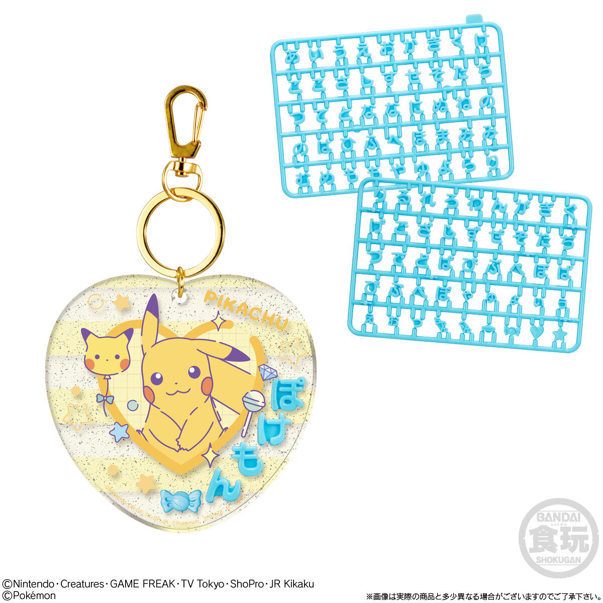 【食玩】『ポケモン パチパチデコネーム』12個入りBOX-002