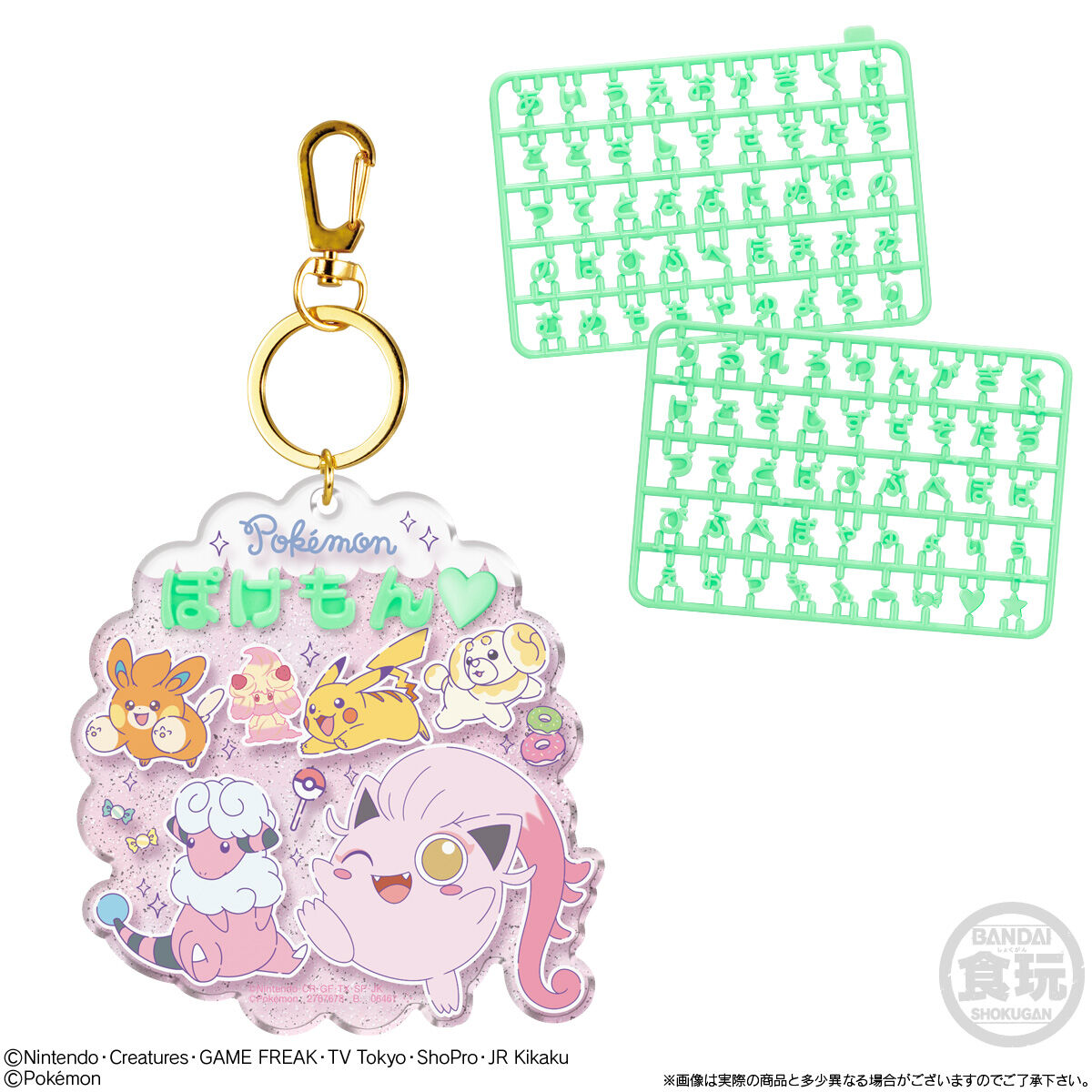 【食玩】『ポケモン パチパチデコネーム』12個入りBOX-008