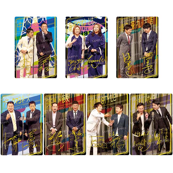 【食玩】『よしもと漫才コレクション ツインウエハース』20個入りBOX