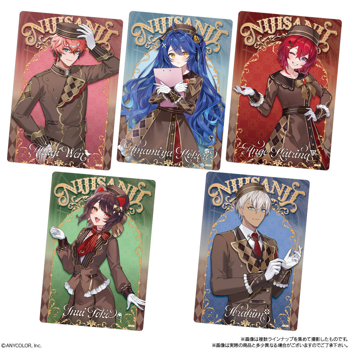 【食玩】『にじさんじ ウエハース2』20個入りBOX-003