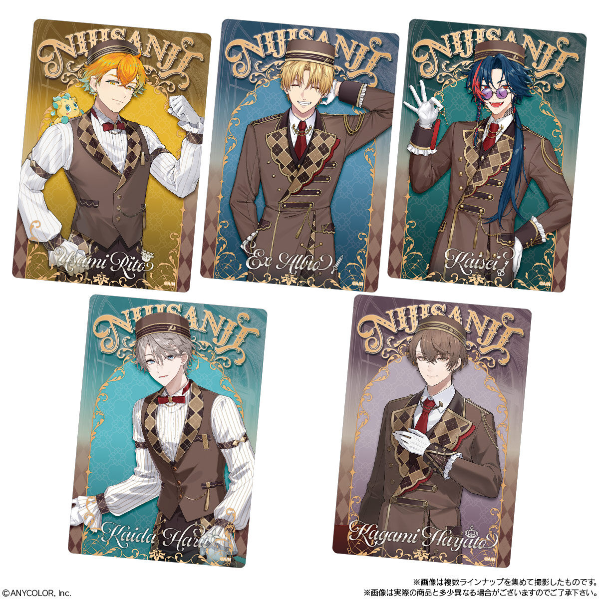 【食玩】『にじさんじ ウエハース2』20個入りBOX-004