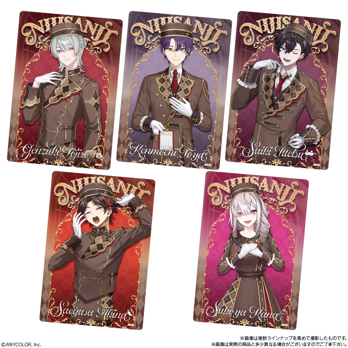 【食玩】『にじさんじ ウエハース2』20個入りBOX-005