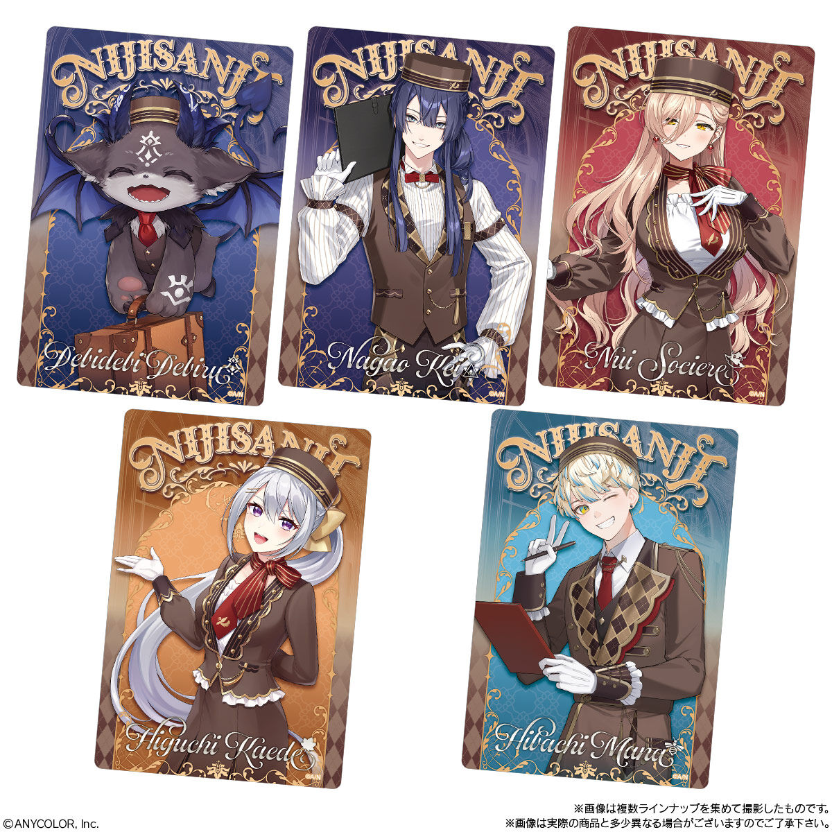 【食玩】『にじさんじ ウエハース2』20個入りBOX-006