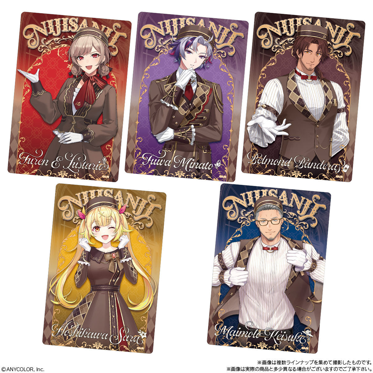 【食玩】『にじさんじ ウエハース2』20個入りBOX-007