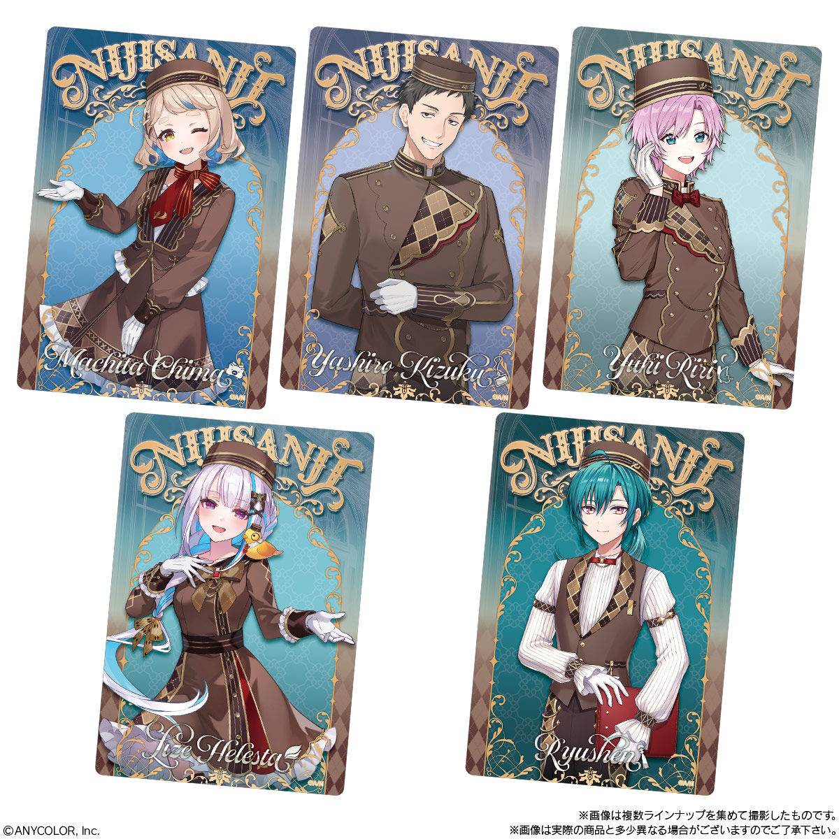 【食玩】『にじさんじ ウエハース2』20個入りBOX-008