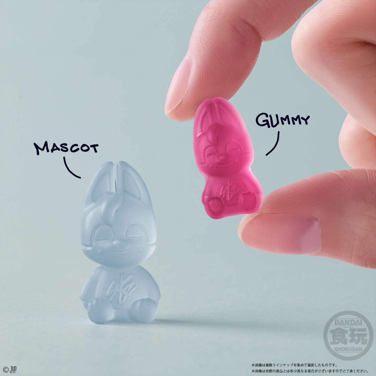 【食玩】『SKZOO グミ＆チャーム』12個入りBOX-002