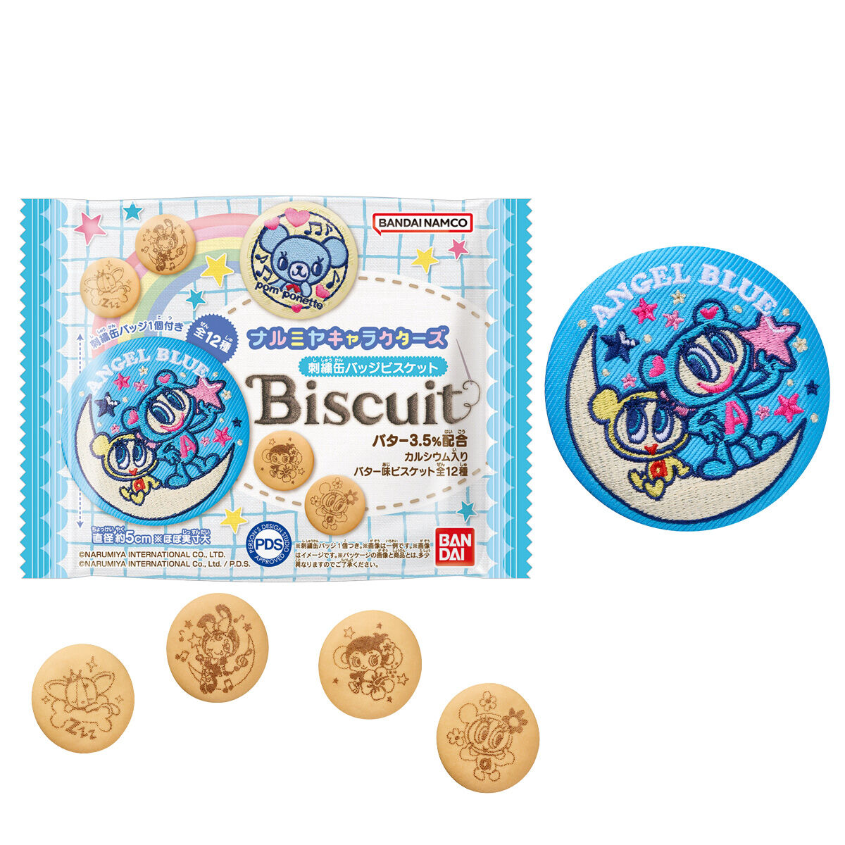 【食玩】ナルミヤ『ナルミヤキャラクターズ 刺繍缶バッジビスケット』12個入りBOX-001