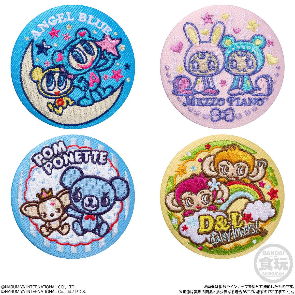 【食玩】ナルミヤ『ナルミヤキャラクターズ 刺繍缶バッジビスケット』12個入りBOX-005