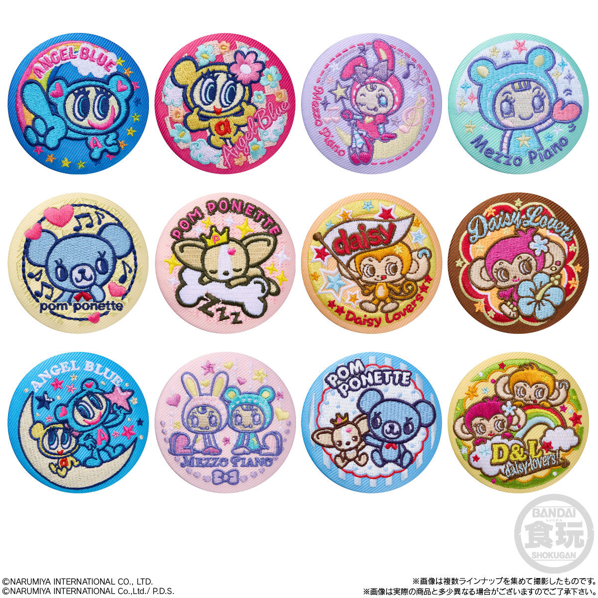 【食玩】ナルミヤ『ナルミヤキャラクターズ 刺繍缶バッジビスケット』12個入りBOX-007