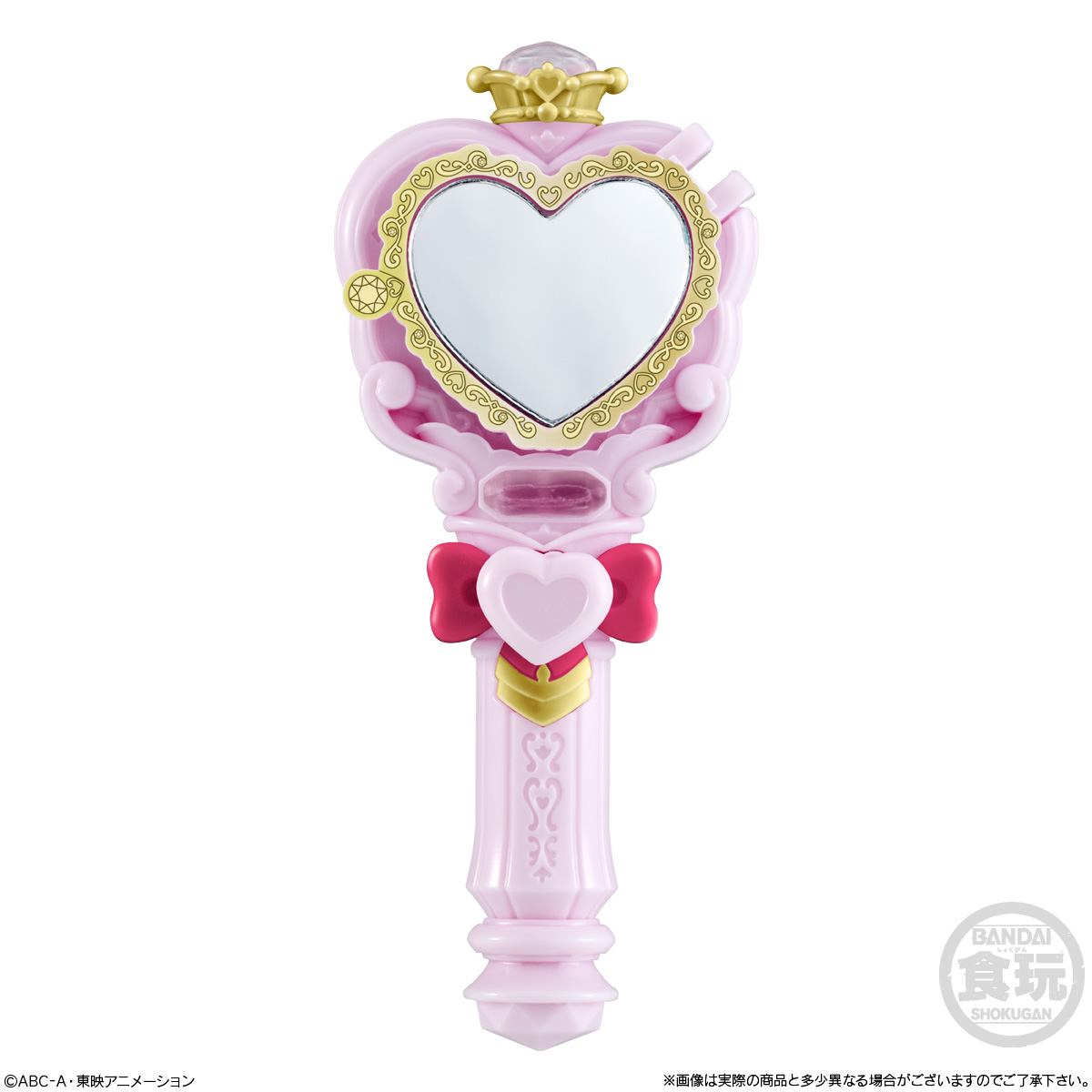 【食玩】『名探偵プリキュア！ プリキュアメイト』10個入りBOX-005